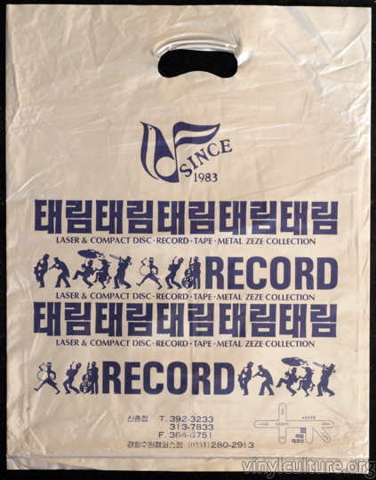 record_seoul.jpg